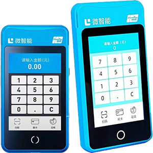 枣庄拉卡拉微智能POS机